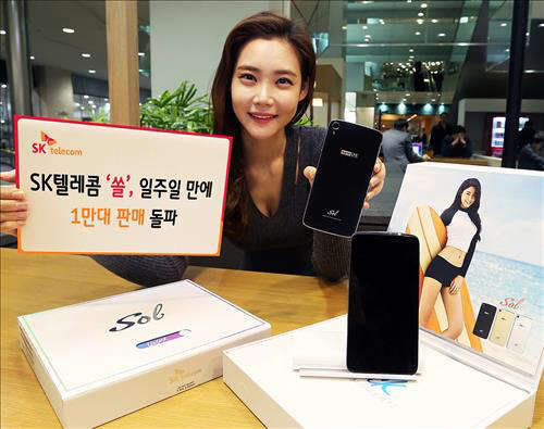 SK텔레콤(대표 장동현)은 자체기획 스마트폰인 '쏠'(Sol) 판매량이 출시 일주일 만에 1만대를 돌파했다고 31일 밝혔다. 회사는 쏠 하루 평균 개통 대수가 1500대로, 올해 최고 판매율을 기록하고 있다고 밝혔다. 또 제품을 구매한 소비자 중 약 70％가 10∼30대로, 젊은층에게 인기를 얻고 있다고 설명했다. 회사 모델이 제품 1만대 판매 돌파를 알리고 있다. <SK텔레콤 제공>